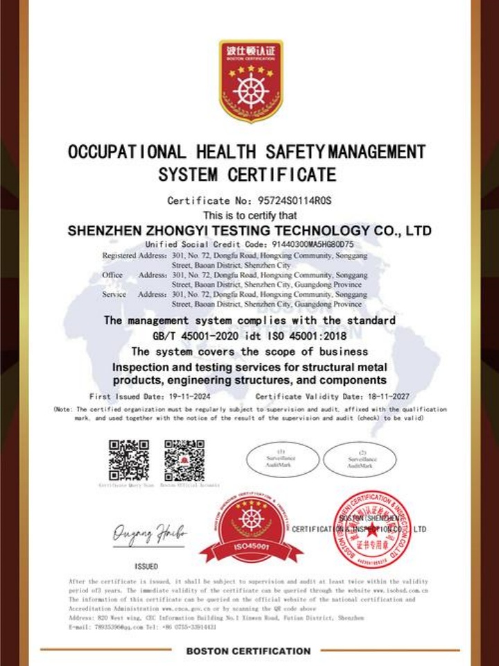 義烏市嘉鴻攝影培訓部有限公司